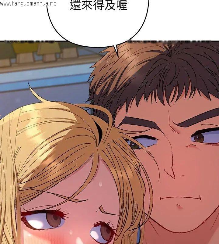 韩国漫画她们教会我的事/全员交往中韩漫_她们教会我的事/全员交往中-第35话在线免费阅读-韩国漫画-第36张图片