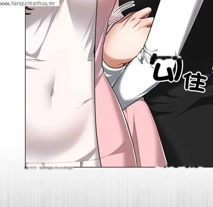 韩国漫画校花的双面生活韩漫_校花的双面生活-第42话在线免费阅读-韩国漫画-第92张图片