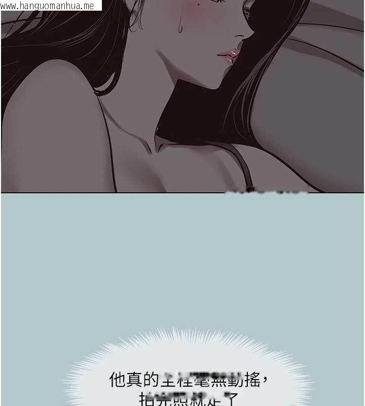 韩国漫画不要恋爱要打砲韩漫_不要恋爱要打砲-第46话-真正焦急的人是谁?在线免费阅读-韩国漫画-第61张图片