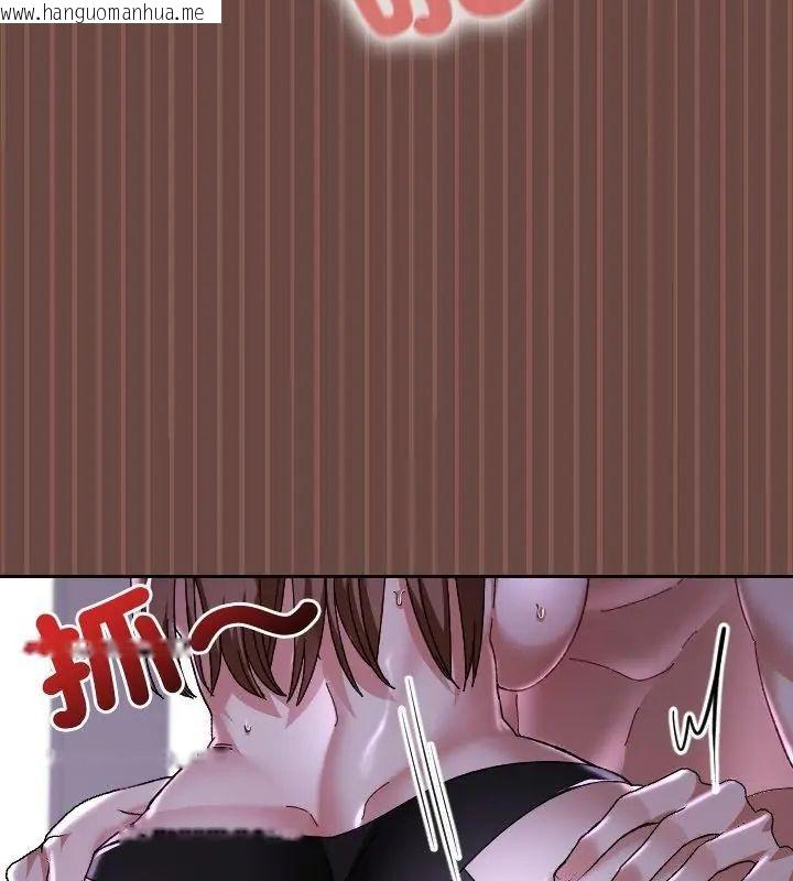 韩国漫画校花的双面生活韩漫_校花的双面生活-第41话在线免费阅读-韩国漫画-第127张图片