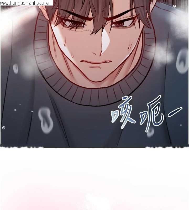 韩国漫画不纯吸血鬼韩漫_不纯吸血鬼-第20话-这样真的好羞耻在线免费阅读-韩国漫画-第153张图片