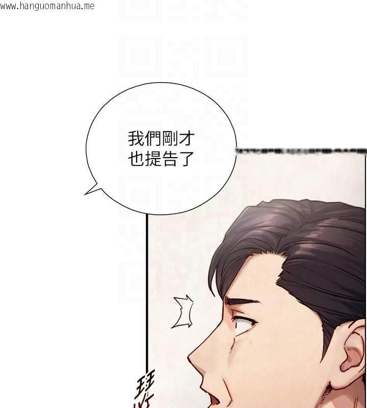 韩国漫画与生巨来韩漫_与生巨来-第27话-学习父亲的按摩技巧在线免费阅读-韩国漫画-第85张图片