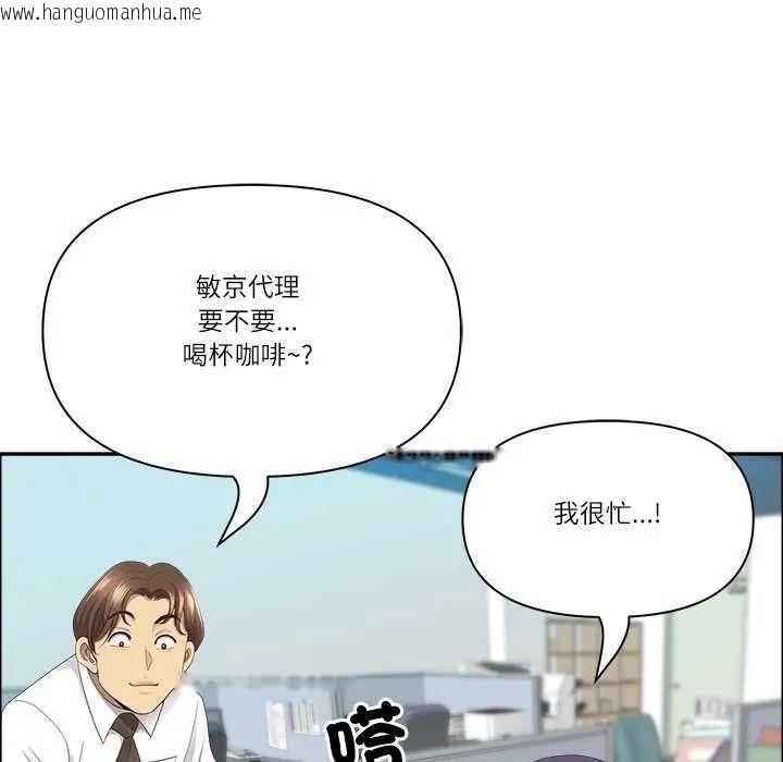 韩国漫画最强男人/天降奇迹韩漫_最强男人/天降奇迹-第77话在线免费阅读-韩国漫画-第49张图片