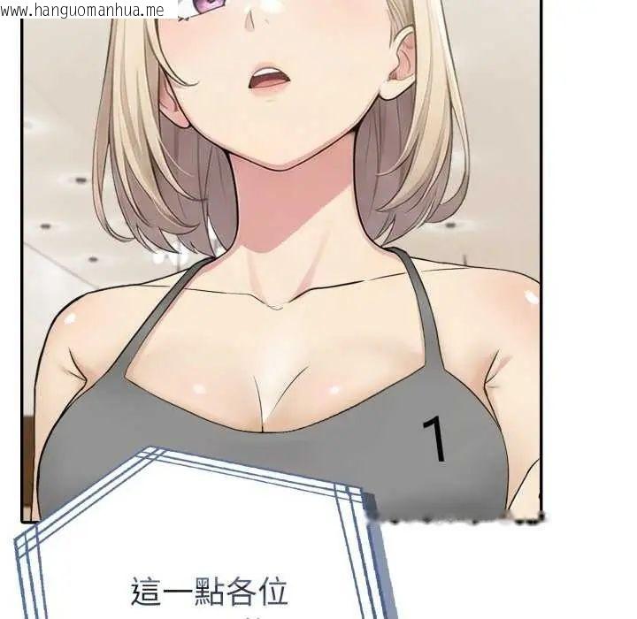 韩国漫画夫妇游戏/夫妇挑战赛韩漫_夫妇游戏/夫妇挑战赛-第80话在线免费阅读-韩国漫画-第29张图片