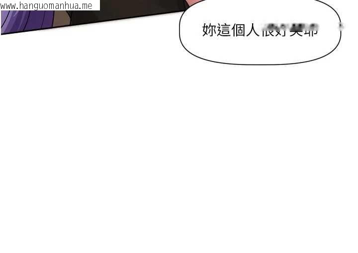 韩国漫画恋爱版本更新中韩漫_恋爱版本更新中-第12话-专攻敏感带的巨物在线免费阅读-韩国漫画-第13张图片