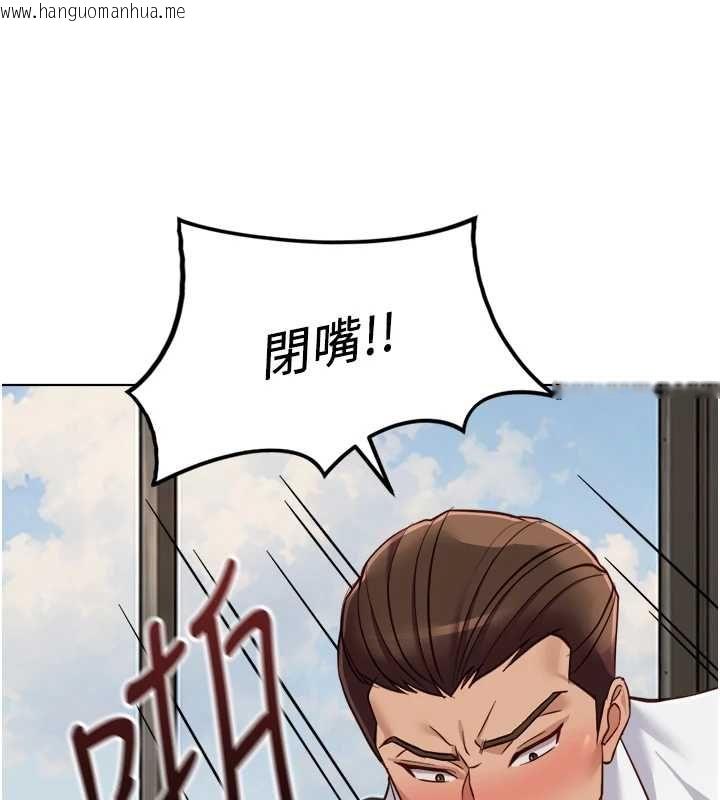 韩国漫画鲁蛇社畜的金手指韩漫_鲁蛇社畜的金手指-第74话-太久没「修理」妳了在线免费阅读-韩国漫画-第10张图片