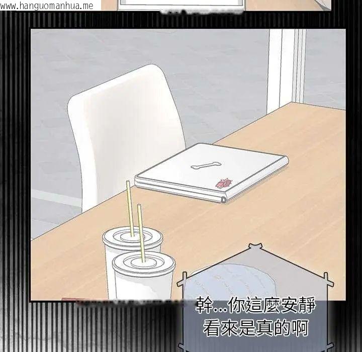 韩国漫画野兽的王国/野兽的乐章韩漫_野兽的王国/野兽的乐章-第26话在线免费阅读-韩国漫画-第115张图片
