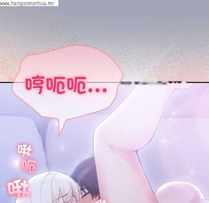 韩国漫画夫妇游戏/夫妇挑战赛韩漫_夫妇游戏/夫妇挑战赛-第80话在线免费阅读-韩国漫画-第144张图片