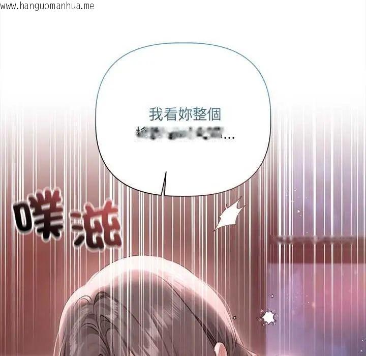 韩国漫画契约的代价/要命的契约韩漫_契约的代价/要命的契约-第30话在线免费阅读-韩国漫画-第97张图片