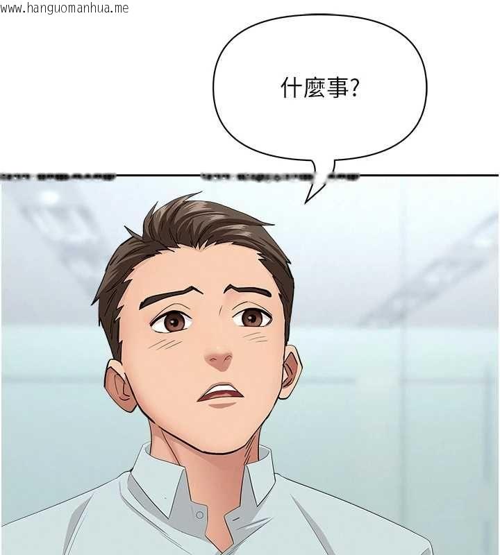 韩国漫画罪爱人妻韩漫_罪爱人妻-第36话-变质的上司与下属的关系在线免费阅读-韩国漫画-第29张图片