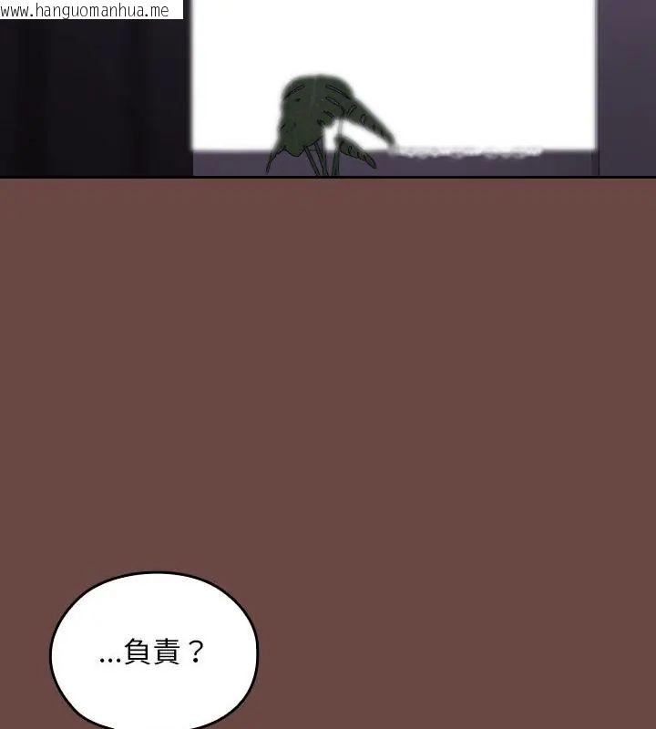 韩国漫画校花的双面生活韩漫_校花的双面生活-第41话在线免费阅读-韩国漫画-第3张图片