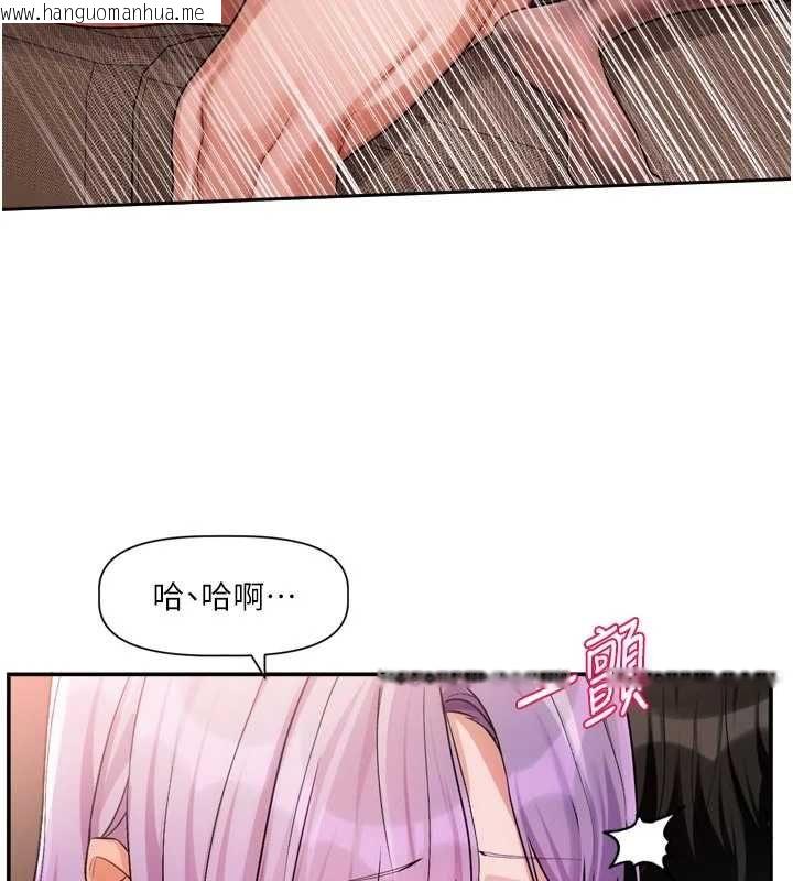 韩国漫画恋爱版本更新中韩漫_恋爱版本更新中-第12话-专攻敏感带的巨物在线免费阅读-韩国漫画-第48张图片