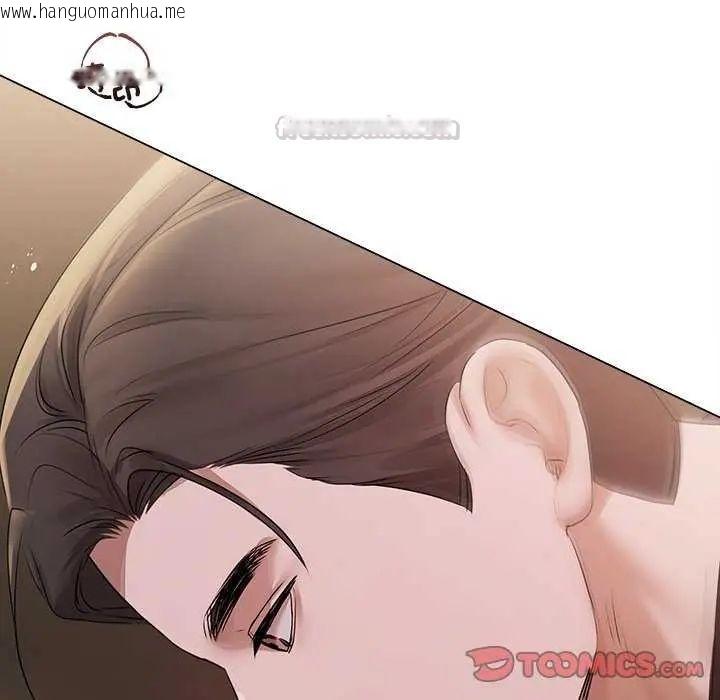 韩国漫画契约的代价/要命的契约韩漫_契约的代价/要命的契约-第30话在线免费阅读-韩国漫画-第15张图片
