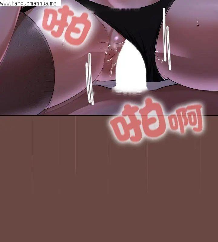 韩国漫画校花的双面生活韩漫_校花的双面生活-第41话在线免费阅读-韩国漫画-第78张图片