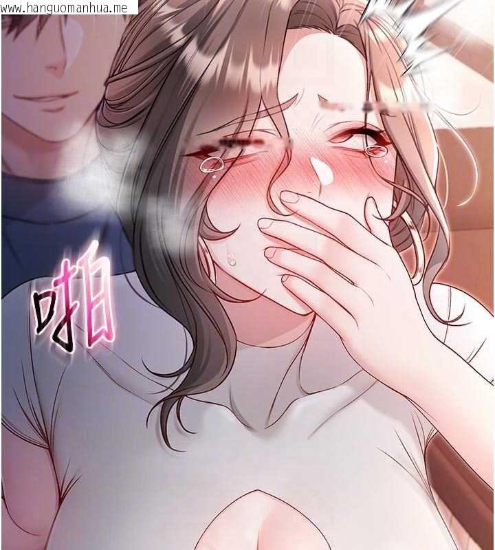 韩国漫画不纯吸血鬼韩漫_不纯吸血鬼-第20话-这样真的好羞耻在线免费阅读-韩国漫画-第20张图片