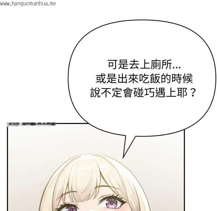 韩国漫画夫妇游戏/夫妇挑战赛韩漫_夫妇游戏/夫妇挑战赛-第80话在线免费阅读-韩国漫画-第28张图片