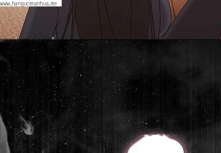 韩国漫画幸福来得太突然/突然成为公寓管理员韩漫_幸福来得太突然/突然成为公寓管理员-第76话在线免费阅读-韩国漫画-第4张图片