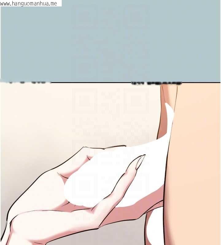 韩国漫画不要恋爱要打砲韩漫_不要恋爱要打砲-第46话-真正焦急的人是谁?在线免费阅读-韩国漫画-第18张图片