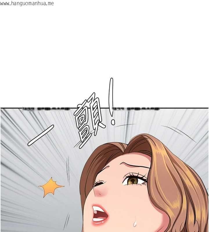 韩国漫画罪爱人妻韩漫_罪爱人妻-第36话-变质的上司与下属的关系在线免费阅读-韩国漫画-第110张图片