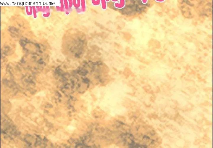 韩国漫画最强男人/天降奇迹韩漫_最强男人/天降奇迹-第77话在线免费阅读-韩国漫画-第2张图片