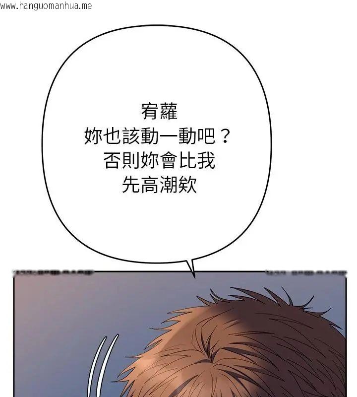韩国漫画她们教会我的事/全员交往中韩漫_她们教会我的事/全员交往中-第35话在线免费阅读-韩国漫画-第94张图片