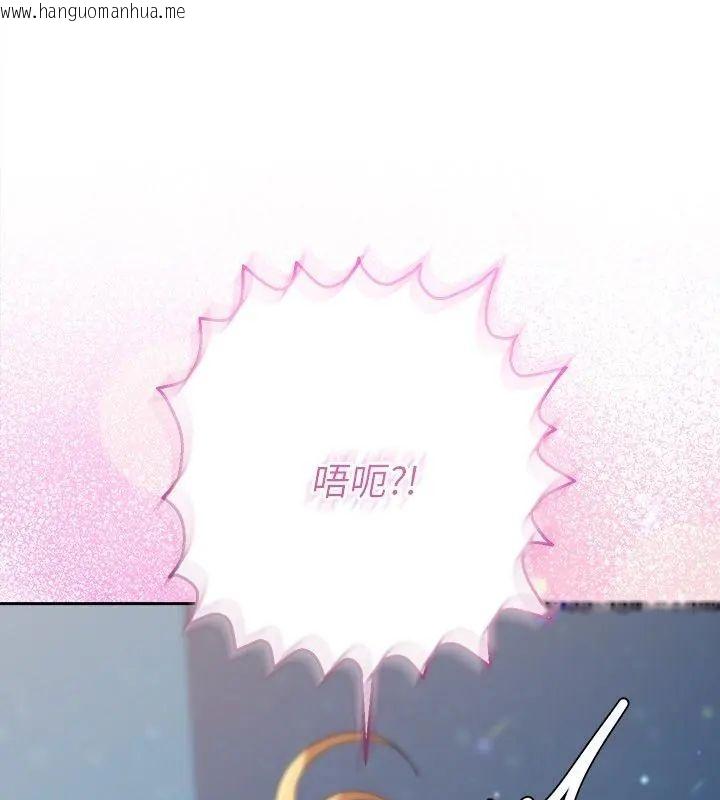 韩国漫画她们教会我的事/全员交往中韩漫_她们教会我的事/全员交往中-第35话在线免费阅读-韩国漫画-第1张图片