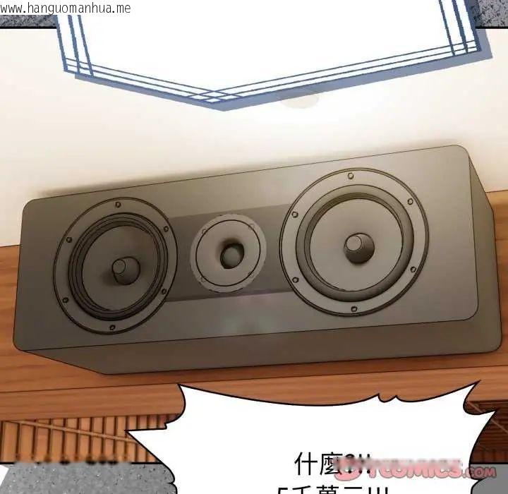 韩国漫画夫妇游戏/夫妇挑战赛韩漫_夫妇游戏/夫妇挑战赛-第80话在线免费阅读-韩国漫画-第39张图片
