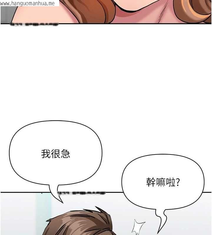 韩国漫画罪爱人妻韩漫_罪爱人妻-第36话-变质的上司与下属的关系在线免费阅读-韩国漫画-第100张图片