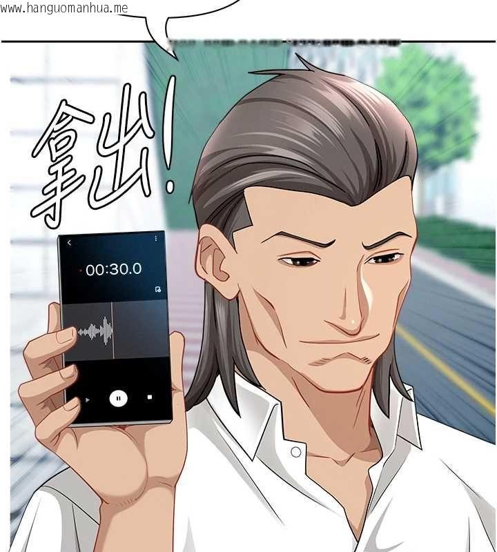 韩国漫画罪爱人妻韩漫_罪爱人妻-第36话-变质的上司与下属的关系在线免费阅读-韩国漫画-第71张图片