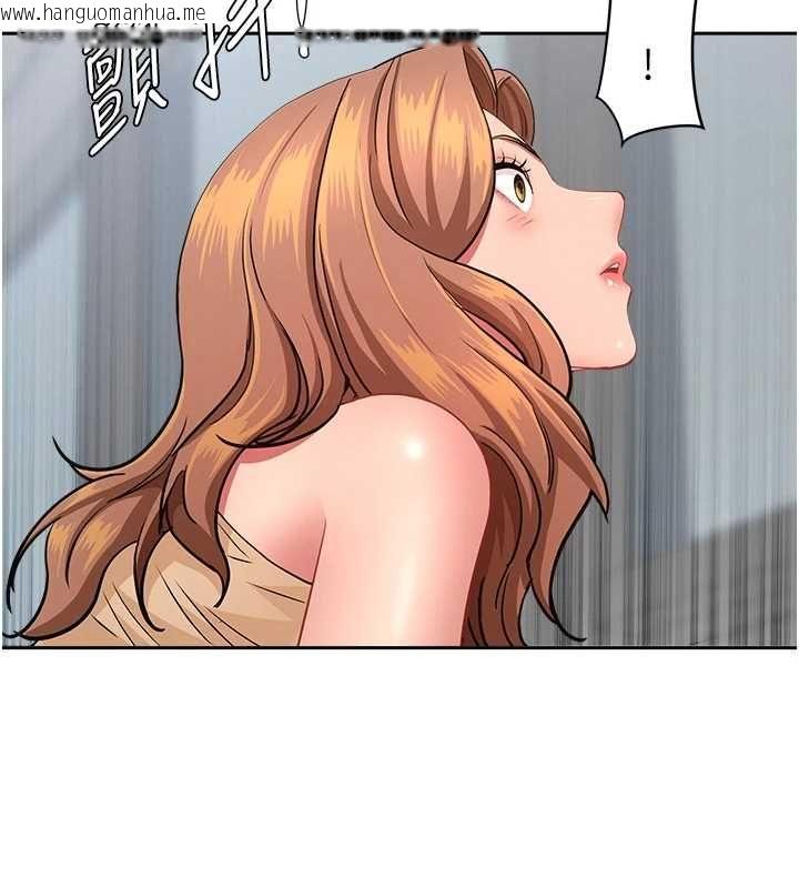 韩国漫画罪爱人妻韩漫_罪爱人妻-第36话-变质的上司与下属的关系在线免费阅读-韩国漫画-第137张图片