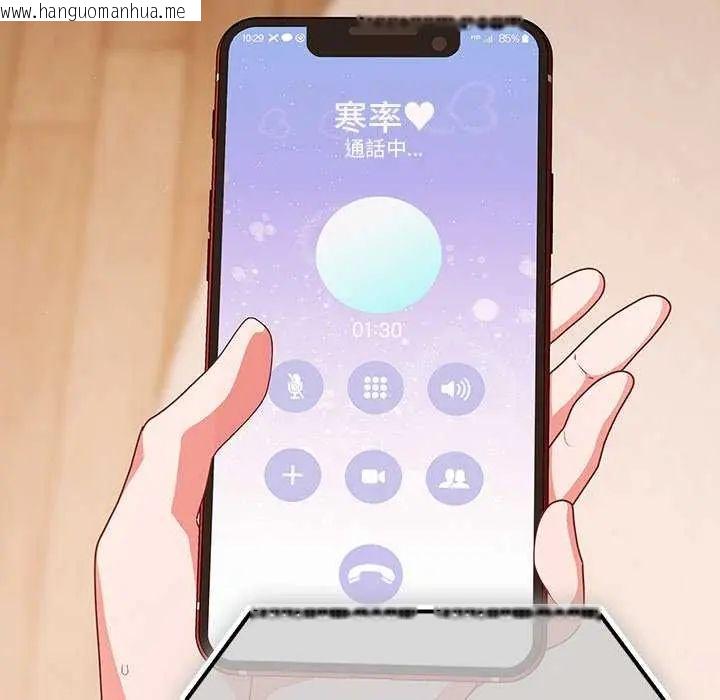 韩国漫画幸福来得太突然/突然成为公寓管理员韩漫_幸福来得太突然/突然成为公寓管理员-第76话在线免费阅读-韩国漫画-第151张图片