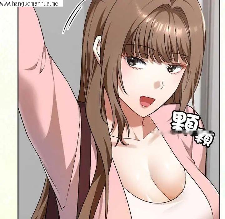 韩国漫画校花的双面生活韩漫_校花的双面生活-第42话在线免费阅读-韩国漫画-第160张图片