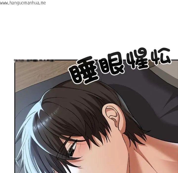 韩国漫画校花的双面生活韩漫_校花的双面生活-第42话在线免费阅读-韩国漫画-第10张图片