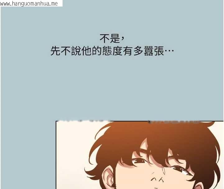 韩国漫画不要恋爱要打砲韩漫_不要恋爱要打砲-第46话-真正焦急的人是谁?在线免费阅读-韩国漫画-第6张图片