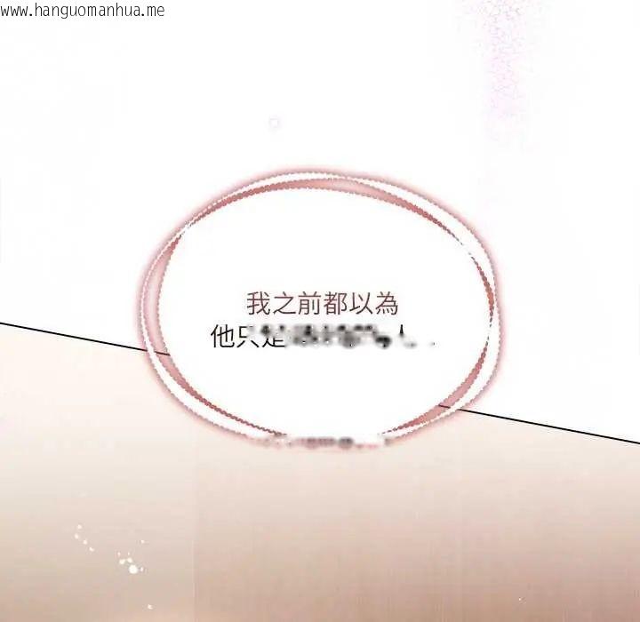 韩国漫画契约的代价/要命的契约韩漫_契约的代价/要命的契约-第30话在线免费阅读-韩国漫画-第49张图片