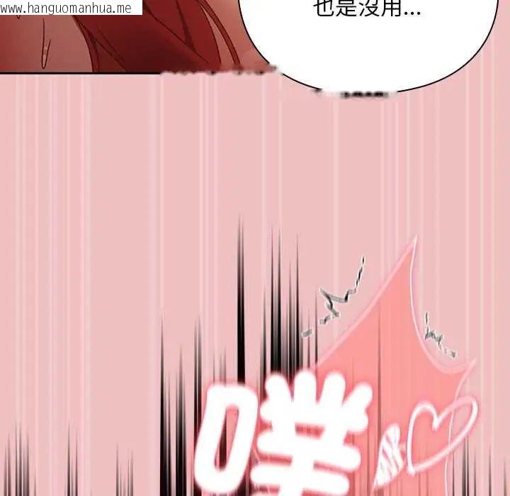 韩国漫画男人稀缺的异世界/当前女友变成异世界独裁者韩漫_男人稀缺的异世界/当前女友变成异世界独裁者-第38话在线免费阅读-韩国漫画-第91张图片