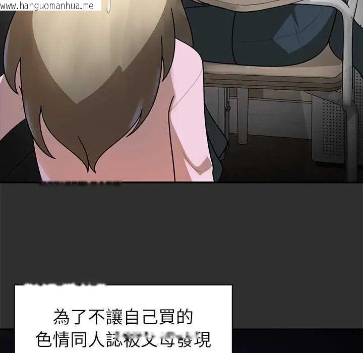 韩国漫画野兽的王国/野兽的乐章韩漫_野兽的王国/野兽的乐章-第26话在线免费阅读-韩国漫画-第22张图片