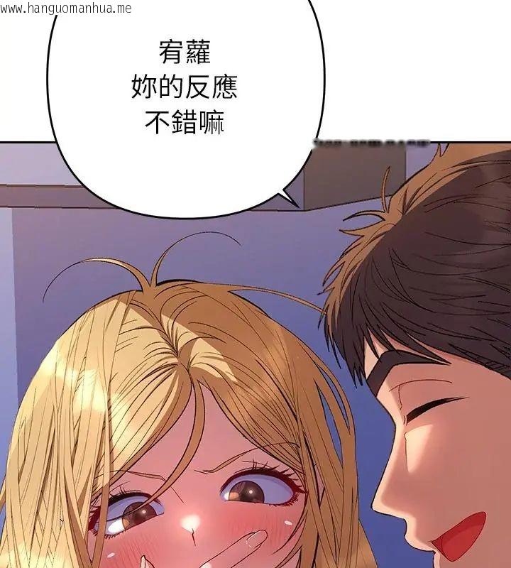 韩国漫画她们教会我的事/全员交往中韩漫_她们教会我的事/全员交往中-第35话在线免费阅读-韩国漫画-第46张图片