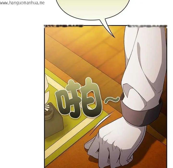 韩国漫画男人稀缺的异世界/当前女友变成异世界独裁者韩漫_男人稀缺的异世界/当前女友变成异世界独裁者-第38话在线免费阅读-韩国漫画-第107张图片