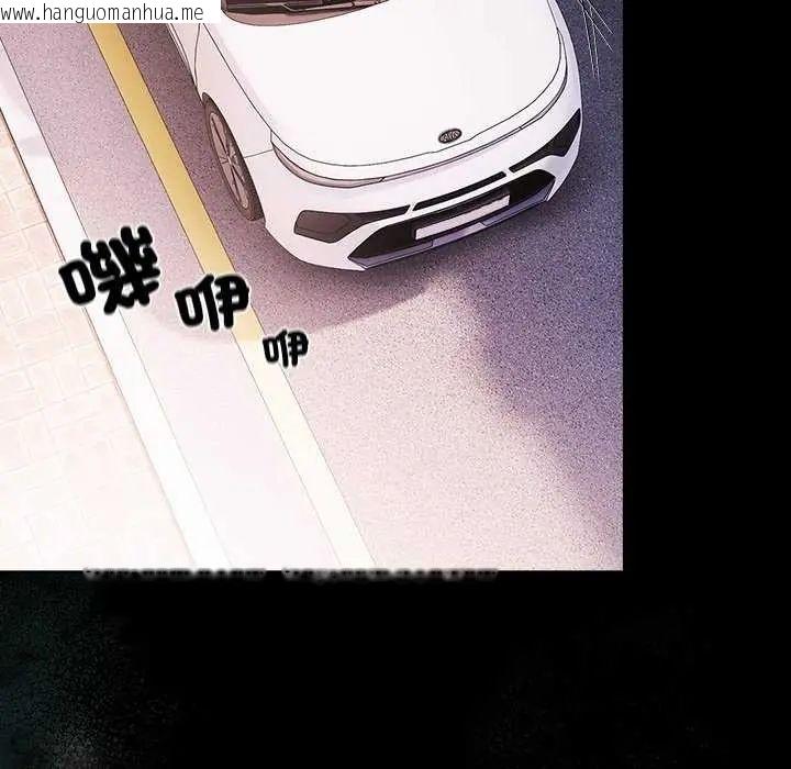 韩国漫画幸福来得太突然/突然成为公寓管理员韩漫_幸福来得太突然/突然成为公寓管理员-第76话在线免费阅读-韩国漫画-第124张图片