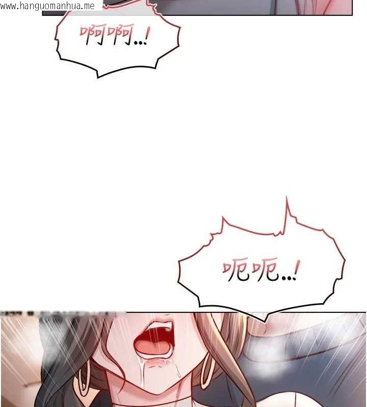 韩国漫画不纯吸血鬼韩漫_不纯吸血鬼-第20话-这样真的好羞耻在线免费阅读-韩国漫画-第57张图片