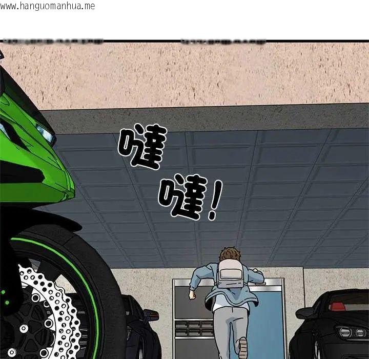 韩国漫画发小碰不得/强制催眠韩漫_发小碰不得/强制催眠-第121话在线免费阅读-韩国漫画-第125张图片