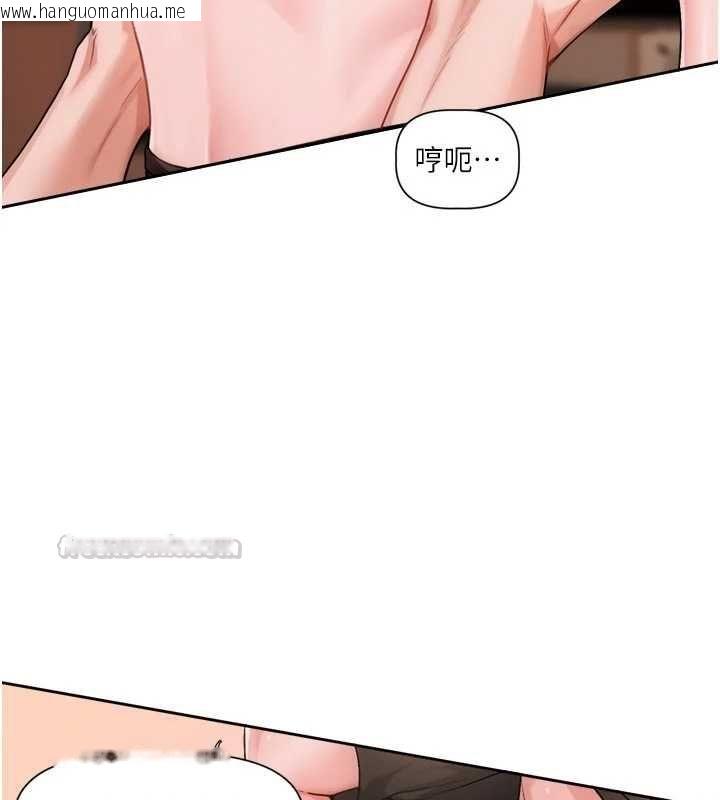 韩国漫画恋爱版本更新中韩漫_恋爱版本更新中-第12话-专攻敏感带的巨物在线免费阅读-韩国漫画-第15张图片