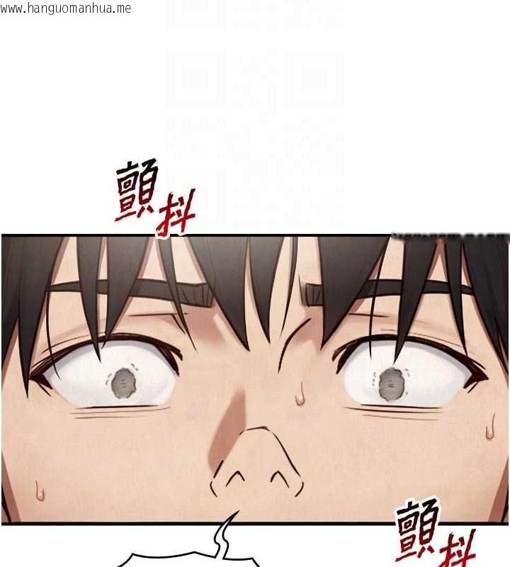 韩国漫画与生巨来韩漫_与生巨来-第27话-学习父亲的按摩技巧在线免费阅读-韩国漫画-第63张图片