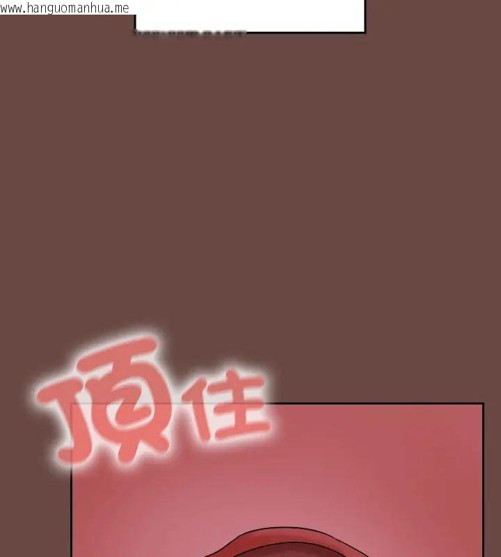 韩国漫画校花的双面生活韩漫_校花的双面生活-第41话在线免费阅读-韩国漫画-第21张图片
