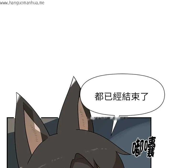 韩国漫画野兽的王国/野兽的乐章韩漫_野兽的王国/野兽的乐章-第26话在线免费阅读-韩国漫画-第88张图片