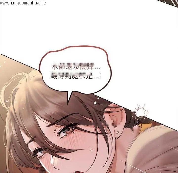 韩国漫画契约的代价/要命的契约韩漫_契约的代价/要命的契约-第30话在线免费阅读-韩国漫画-第13张图片