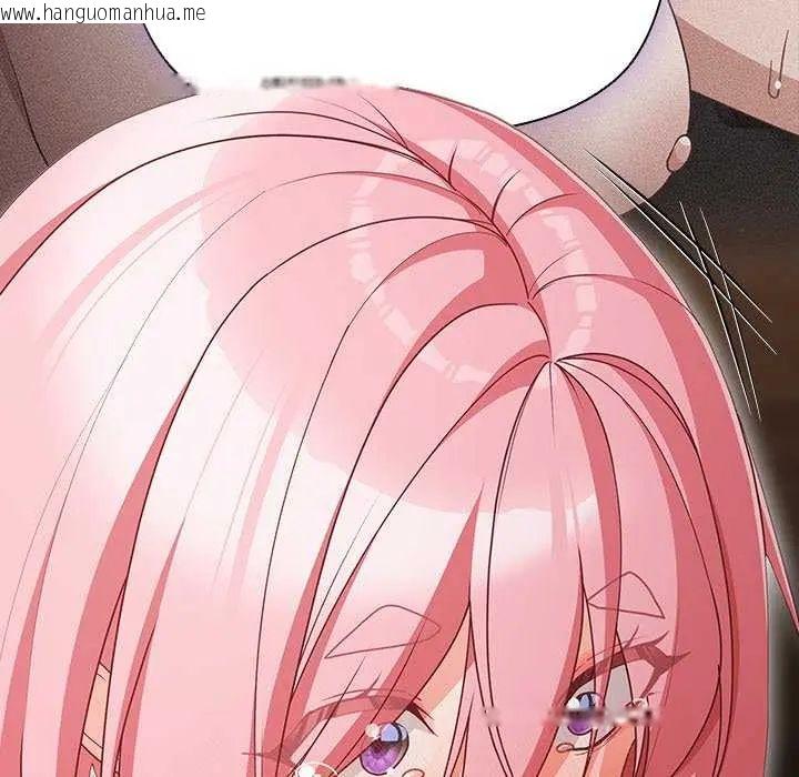 韩国漫画幸福来得太突然/突然成为公寓管理员韩漫_幸福来得太突然/突然成为公寓管理员-第76话在线免费阅读-韩国漫画-第29张图片