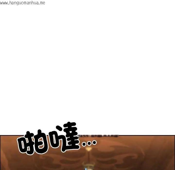 韩国漫画最强男人/天降奇迹韩漫_最强男人/天降奇迹-第77话在线免费阅读-韩国漫画-第173张图片