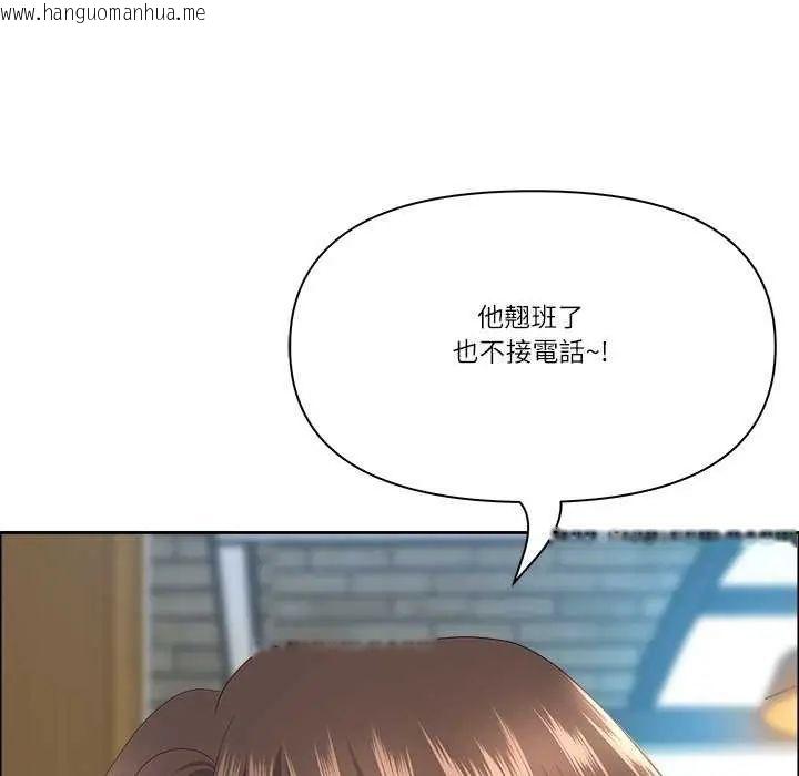 韩国漫画最强男人/天降奇迹韩漫_最强男人/天降奇迹-第77话在线免费阅读-韩国漫画-第67张图片